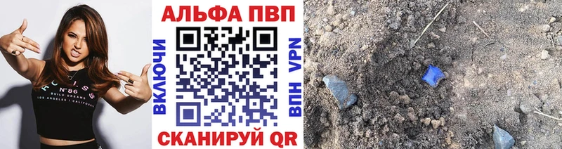 Купить наркоту Починок АМФЕТАМИН  КОКАИН  A PVP  Меф  ГАШИШ 