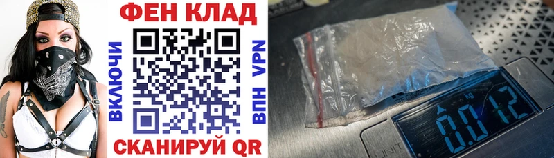 АМФ VHQ Починок