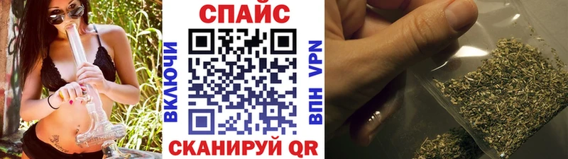 где найти   Починок  БУТИРАТ жидкий экстази 