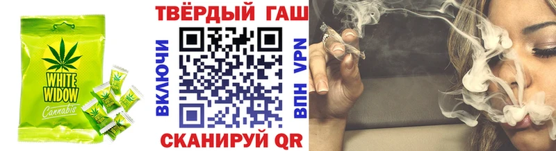 Canna-Cookies марихуана  где можно купить   Починок 