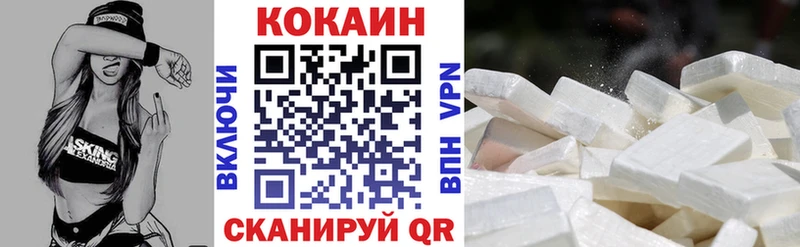 Cocaine VHQ  блэк спрут зеркало  Починок  наркота 