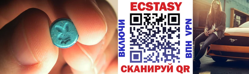 купить наркотики цена  Починок  Экстази XTC 