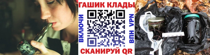 Гашиш гарик Починок