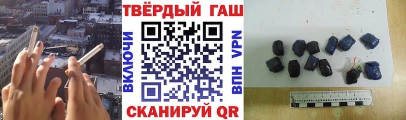 ГАШИШ Cannabis  Починок 