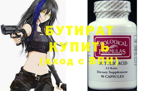 MDMA Premium VHQ Абинск