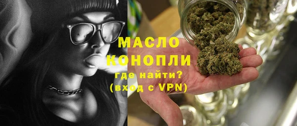метамфетамин Абаза