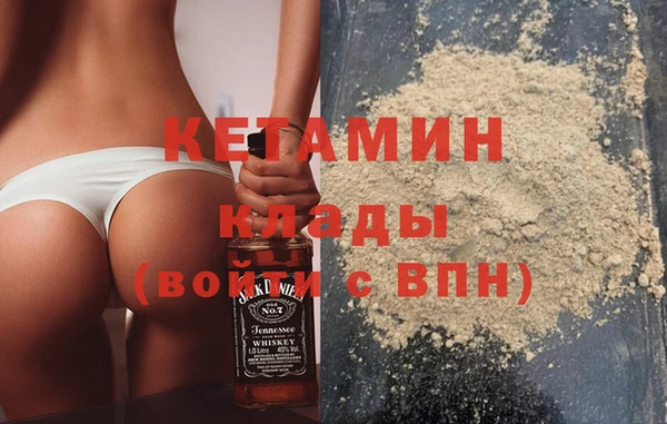 метамфетамин Абаза