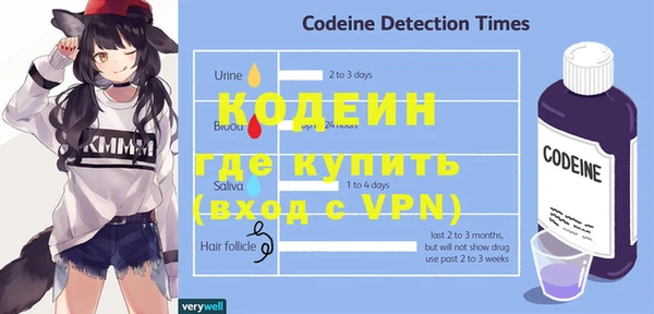 метамфетамин Абаза