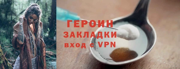 метамфетамин Абаза