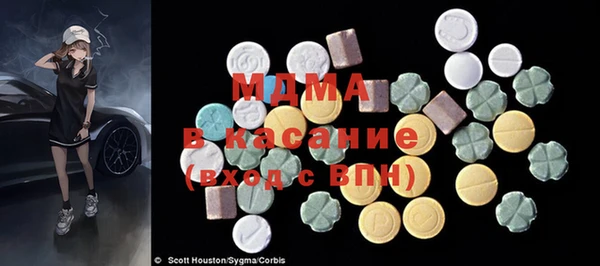 меф Абдулино