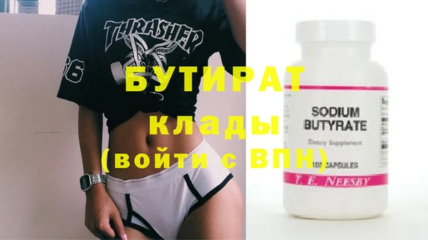 MDMA Premium VHQ Абинск