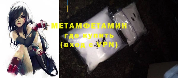 метамфетамин Абаза