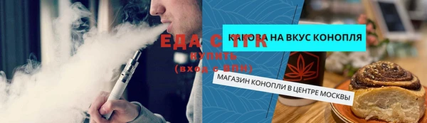 метамфетамин Абаза