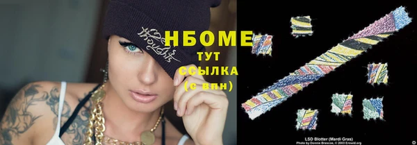 меф Абдулино