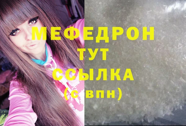 MDMA Premium VHQ Абинск