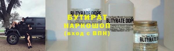 меф Абдулино
