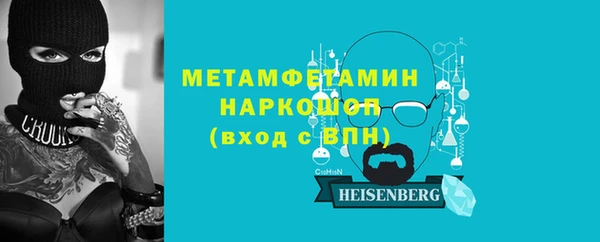 меф Абдулино