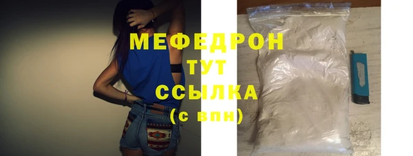 меф Абдулино