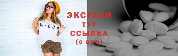 MDMA Premium VHQ Абинск