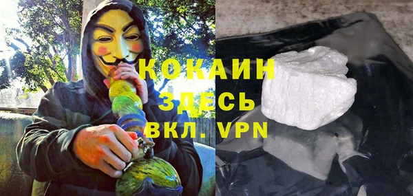 MDMA Premium VHQ Абинск