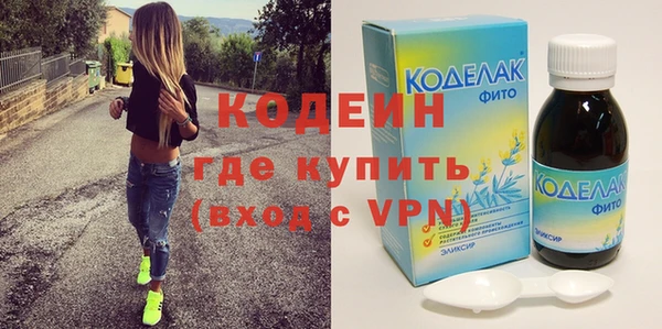 MDMA Premium VHQ Абинск