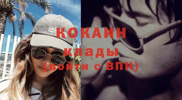 MDMA Premium VHQ Абинск