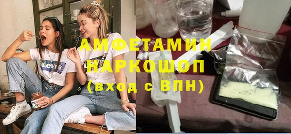 MDMA Premium VHQ Абинск