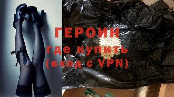 метамфетамин Абаза