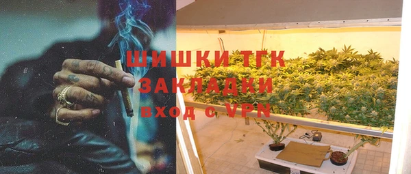 MDMA Premium VHQ Абинск