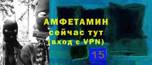 MDMA Premium VHQ Абинск
