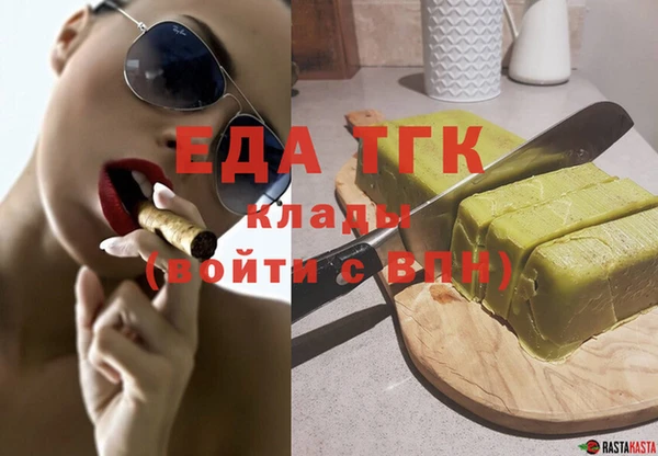 метамфетамин Абаза