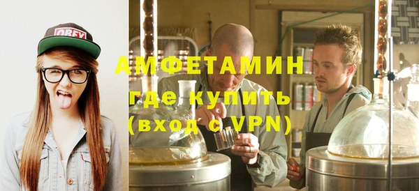 меф Абдулино