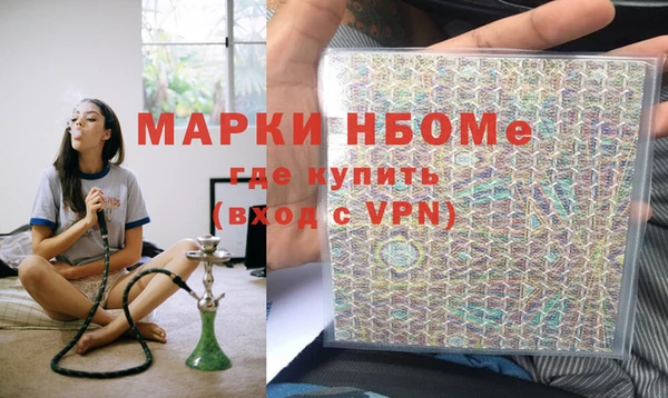 меф Абдулино