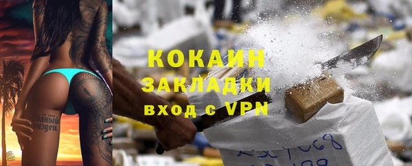 меф Абдулино