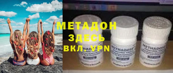 меф Абдулино