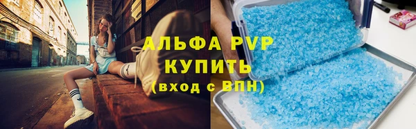 MDMA Premium VHQ Абинск