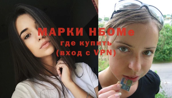меф Абдулино