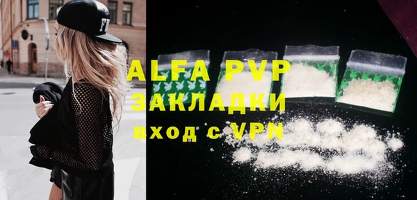 метамфетамин Абаза