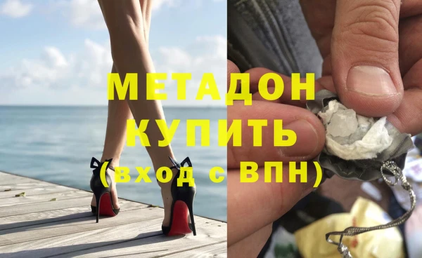 MDMA Premium VHQ Абинск