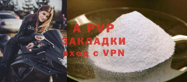меф Абдулино