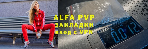метамфетамин Абаза