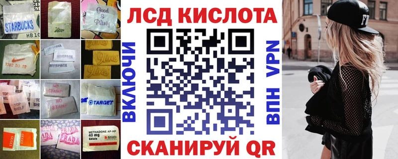 LSD-25 экстази кислота Починок