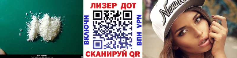 OMG   Починок  LSD-25 экстази кислота 