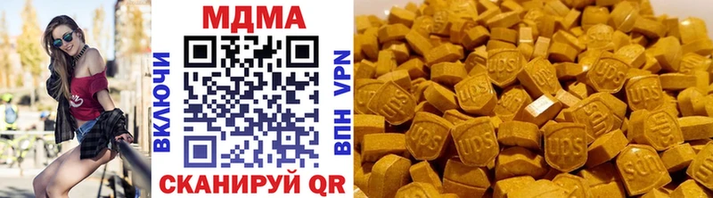 маркетплейс формула  где купить наркоту  Починок  MDMA crystal 