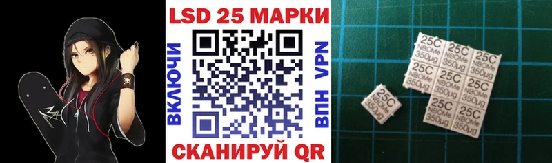 Наркотические марки 1500мкг  Починок 