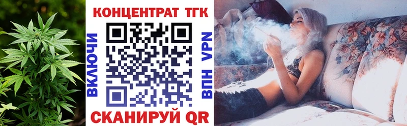 Дистиллят ТГК жижа  Починок 